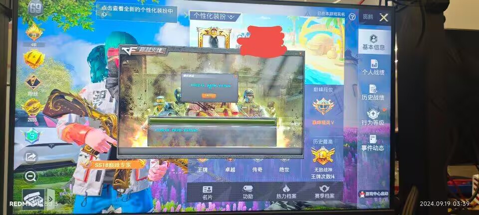 和平精英辅助【年兽一体直装】全图人物透视 掩体漏打变色 漏打锁死自瞄 无限距离自瞄 漏打弹道追踪 人物物资显示