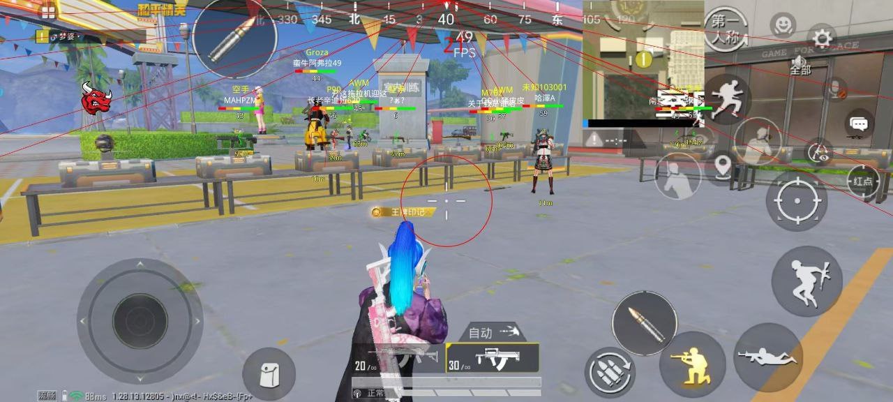 和平精英辅助市场：不法交易的暗流