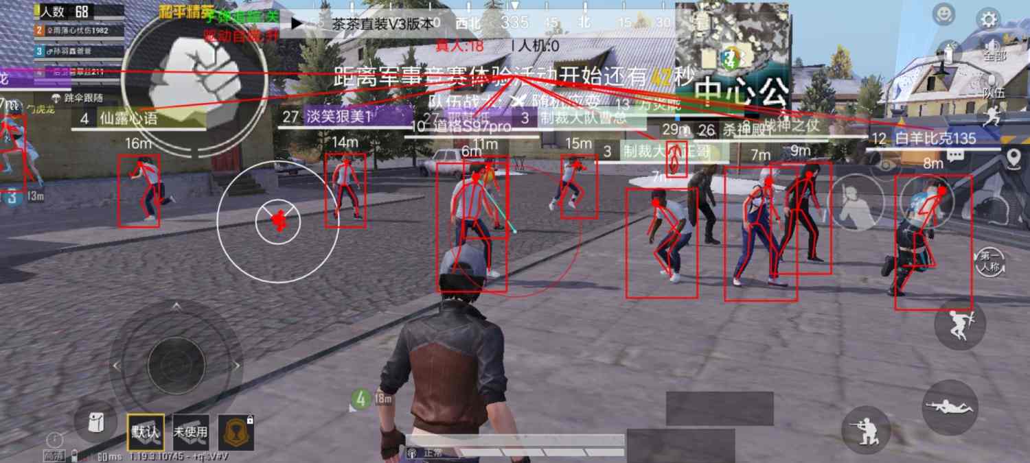 和平精英【灵凡内核工作室】辅助