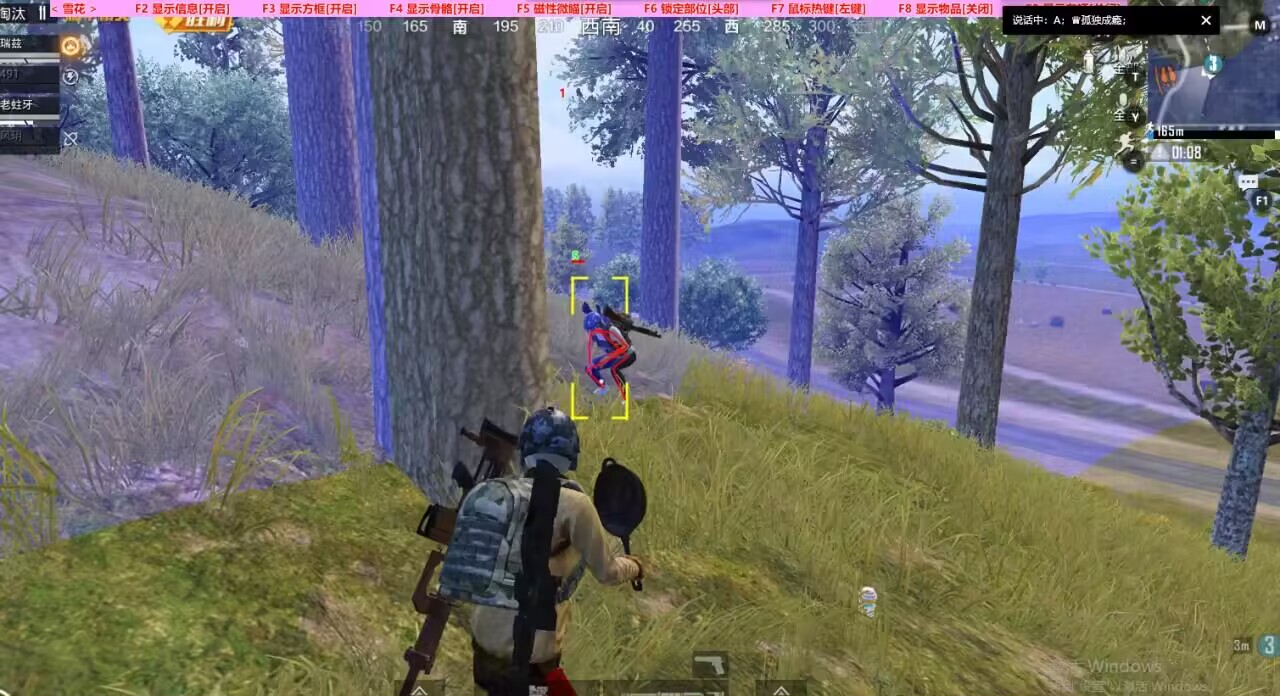 和平精英《特种兵》外挂