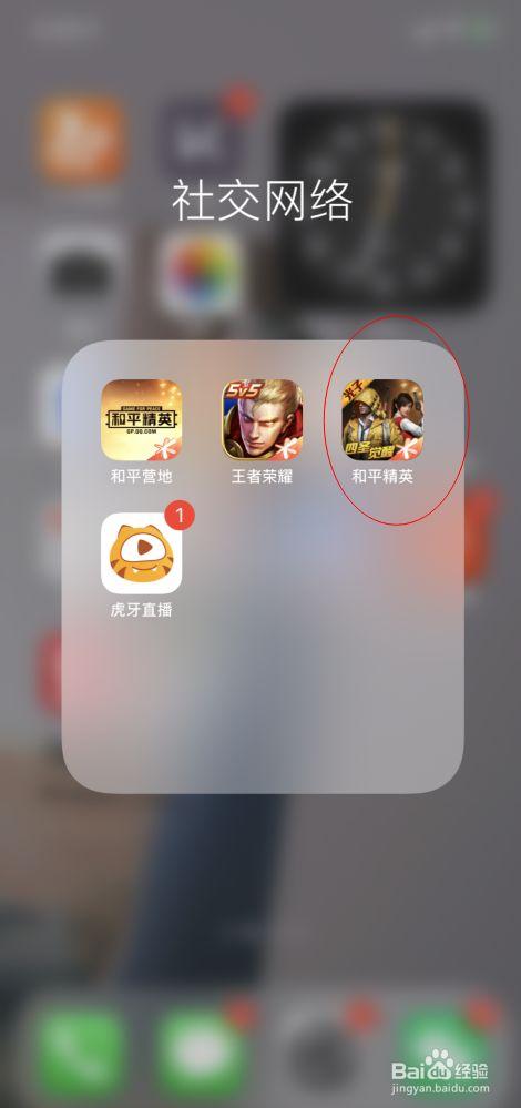 和平精英【404内核】辅助外挂