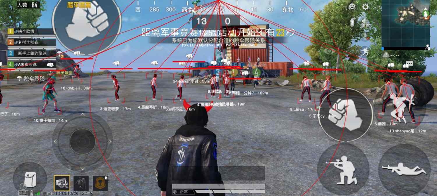 和平精英雷电模拟器辅助【钢铁侠】可过检测 匹配手机玩家